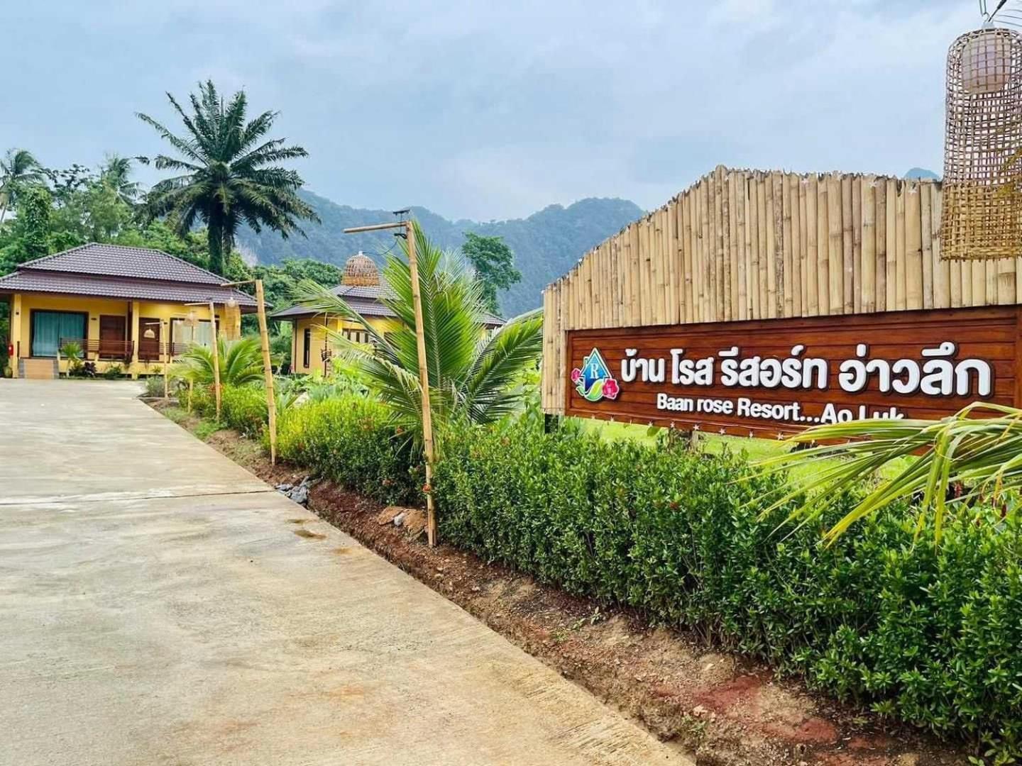 Capital O 75518 Baan Rose Resort Ao Luk Exterior photo